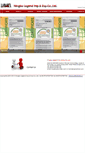 Mobile Screenshot of lomotex.com
